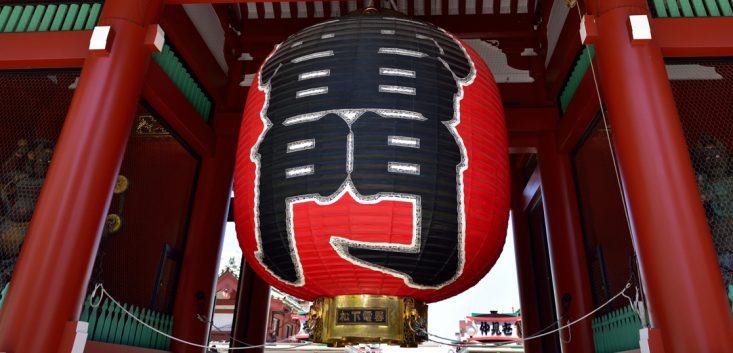 2016年民泊規制緩和